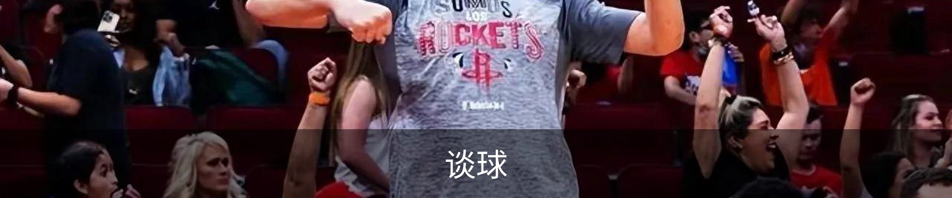 谈球吧 (中国)官方网站-TQBSPORTS
